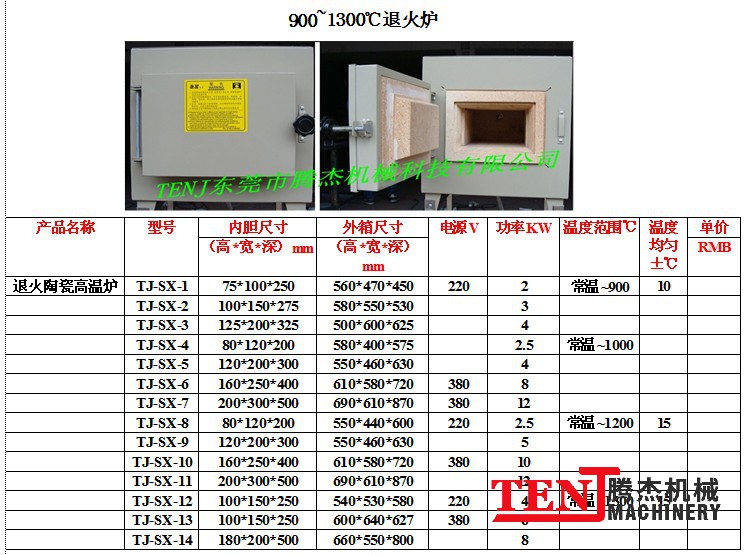国精产品满18岁在线