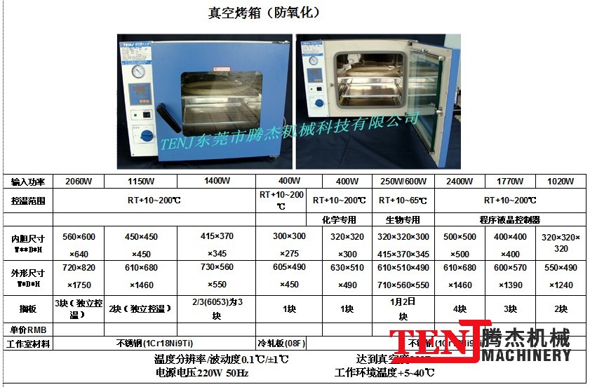 国精产品满18岁在线