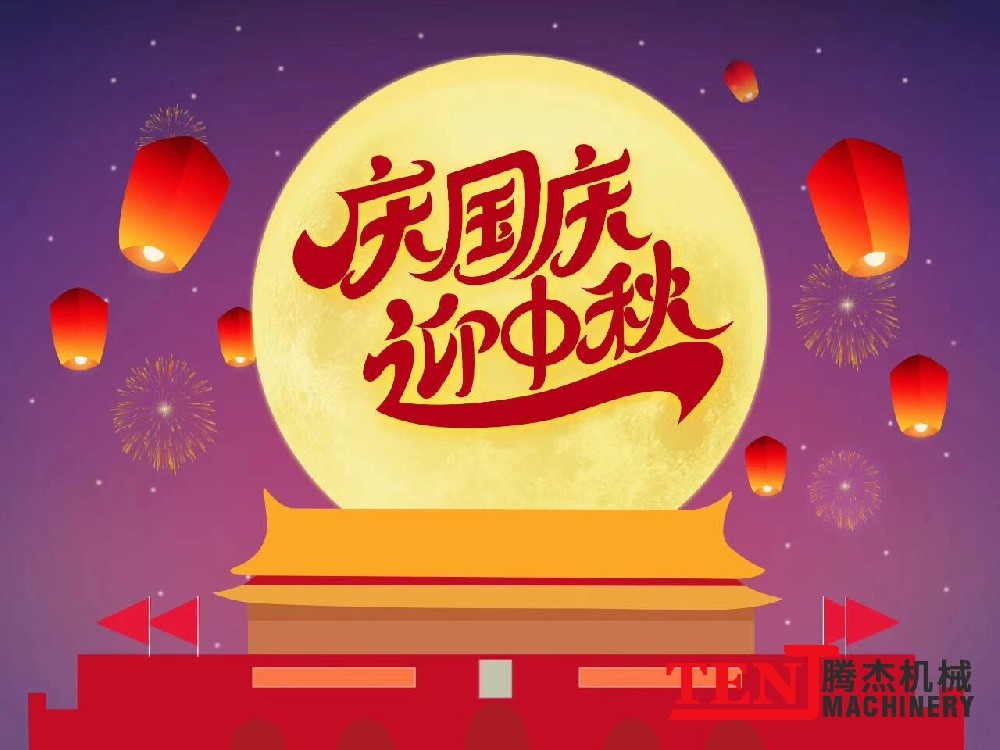 国精产品满18岁在线