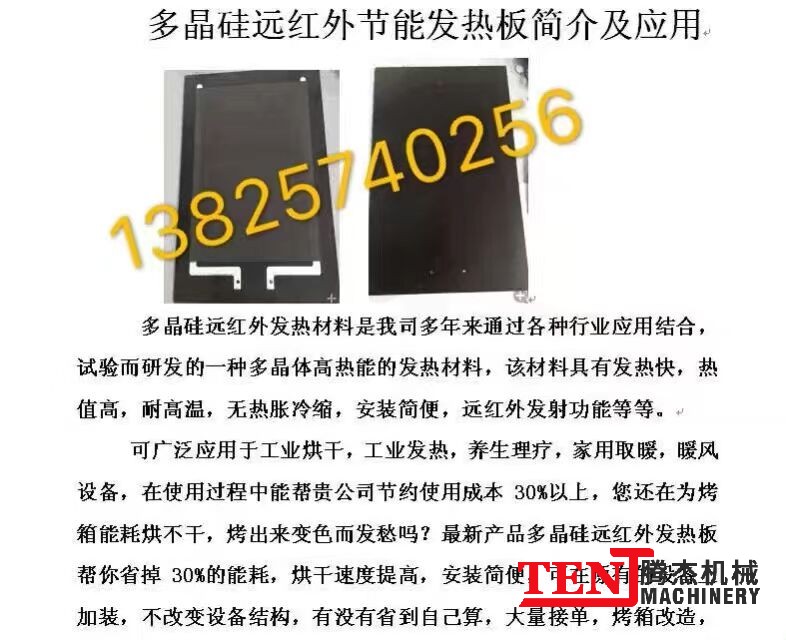 国精产品满18岁在线