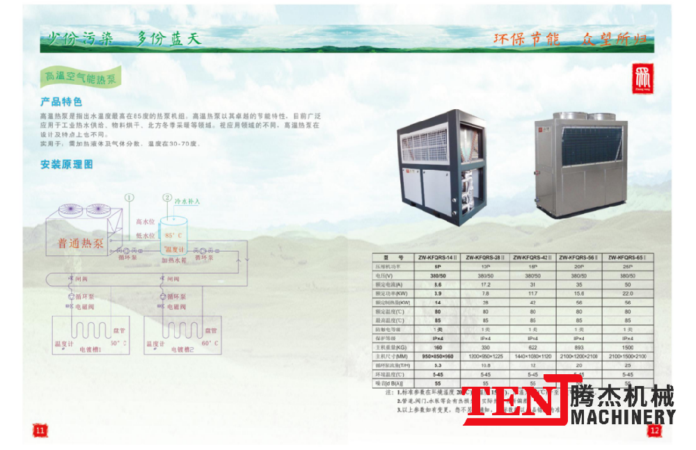 国精产品满18岁在线