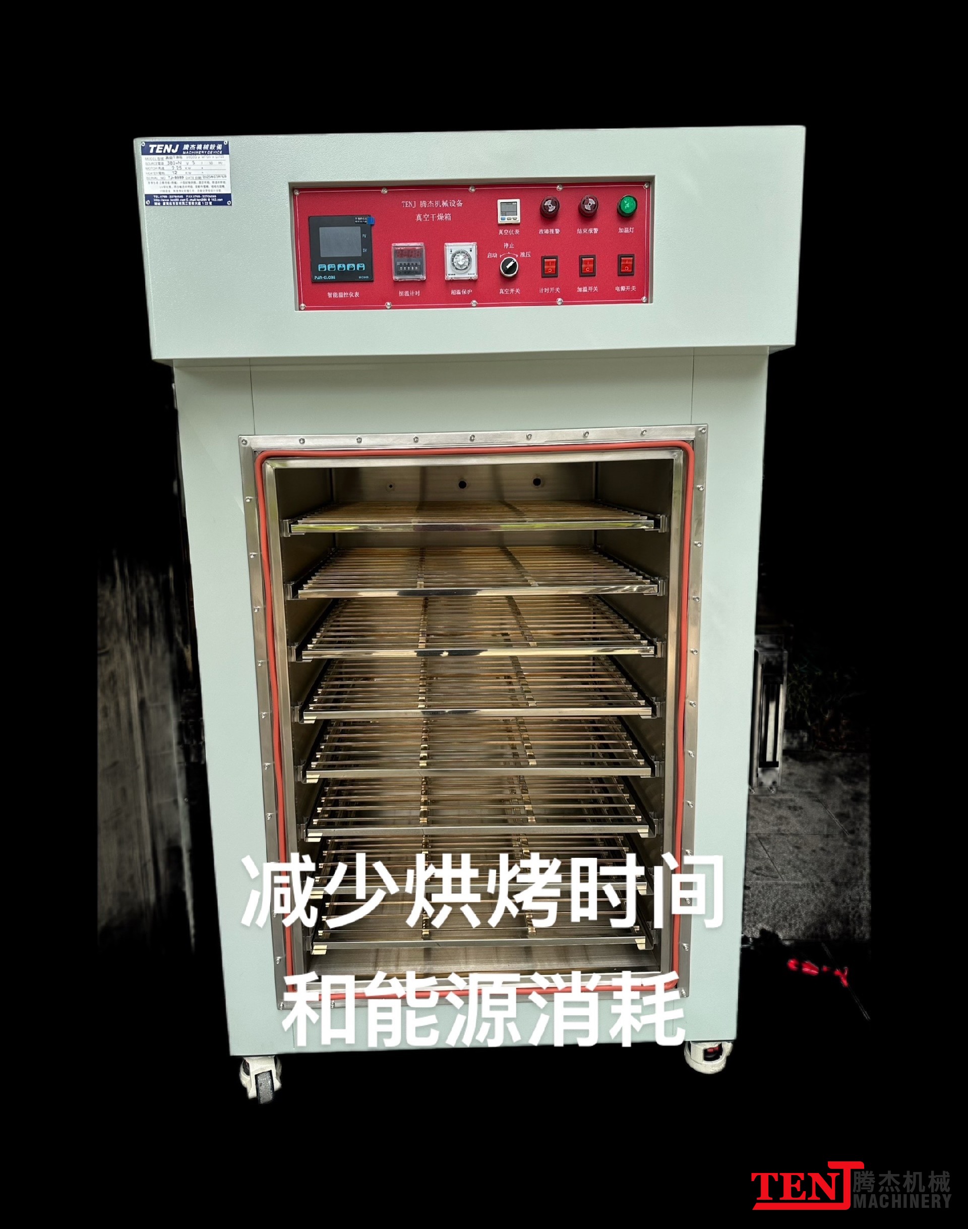 真空干燥箱源头厂家 真空干燥箱源头厂家